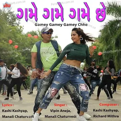 Gamey Gamey Chhe Gori Tara Pyaar - Manali Chaturvedi album cover 