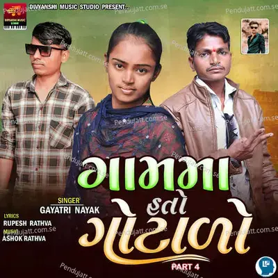 Gamma Hato Gotalo Part 4 mp3 song