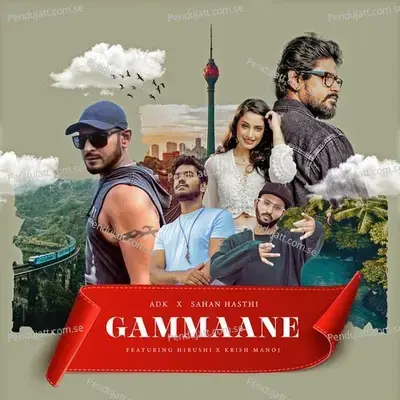 Gammaane - ADK album cover 