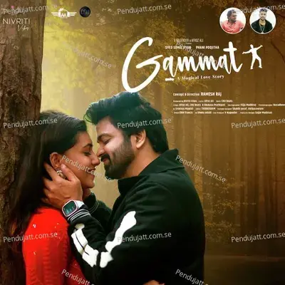 Gammat - Afroz Ali album cover 