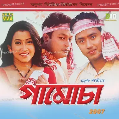 Mon Fagunor - Zubeen Garg album cover 