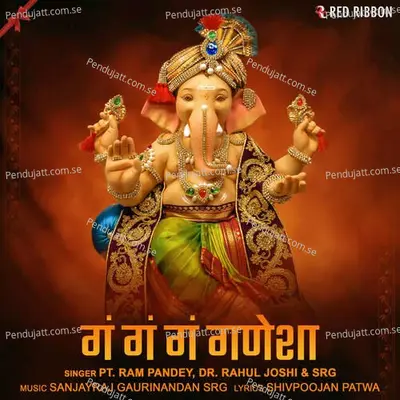 Gan Gan Gan Ganesha - Pt. Ram Pandey album cover 