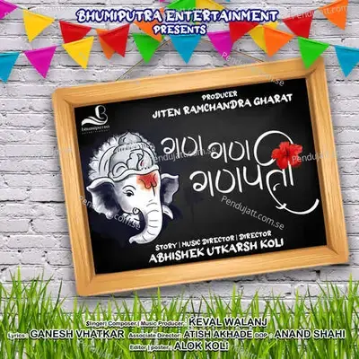 Gan Gan Ganpati - Keval Walanj album cover 