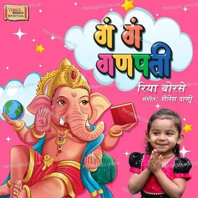 Gan Gan Ganpati - Riya Borse album cover 