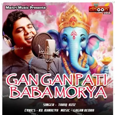 Gan Gan Pati Baba Morya - Tarique Aziz album cover 