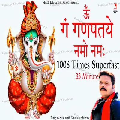 Gan Ganpataye Namo Namah 1008 Times Superfast - Siddharth Shankar Srivastav album cover 