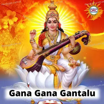 Gana Gana Gantalu - Anil Kumar album cover 