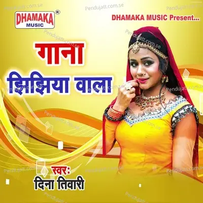 Gana Jhijhiya Wala - Dina Tiwari album cover 