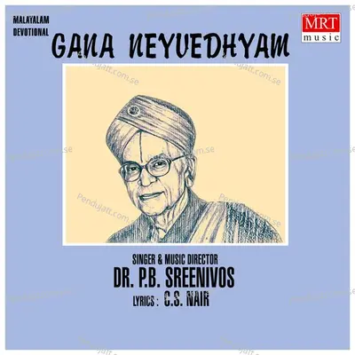 Danthi Mukha - P. B. Sreenivas album cover 