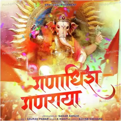 Ganadhish Ganaraya - Gaurav Pawar album cover 