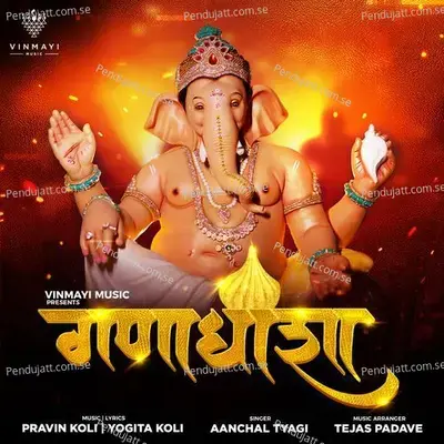 Ganadhisha - Pravin Koli