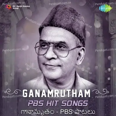 Patti Viduva Raadhu - P. B. Sreenivas album cover 