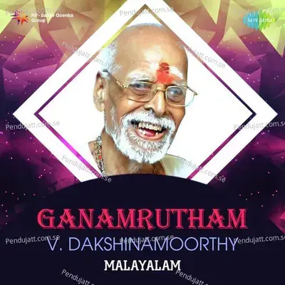 Ganamrutham - V. Dakshinamoorthy - Various Artists cover album