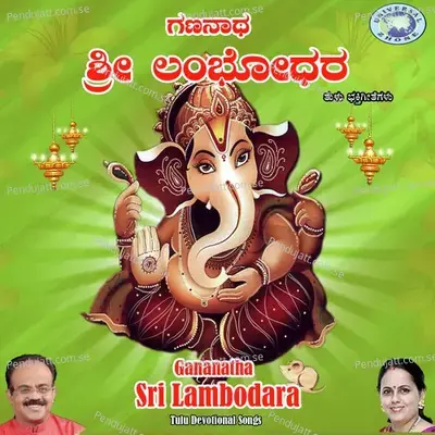 Gananatha Sri Lambodara - B.R. Chaya cover album
