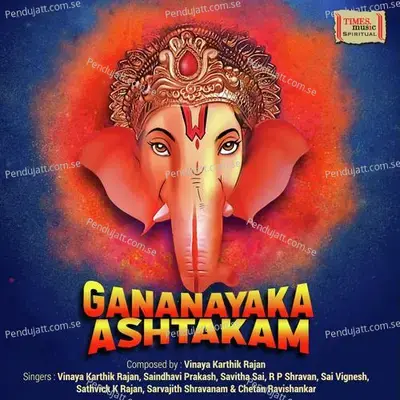 Gananayaka Ashtakam - Vinaya Karthik Rajan album cover 