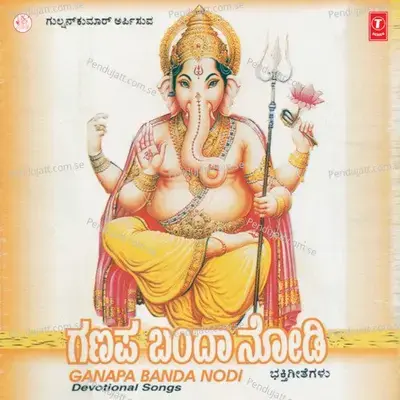 Modalege - Narasimhanayak Puttur album cover 