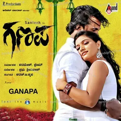 Hosadada - Anuradha Bhat album cover 