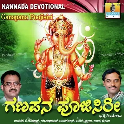 Mangalarathi Belagirella - Sujatha Dutt album cover 