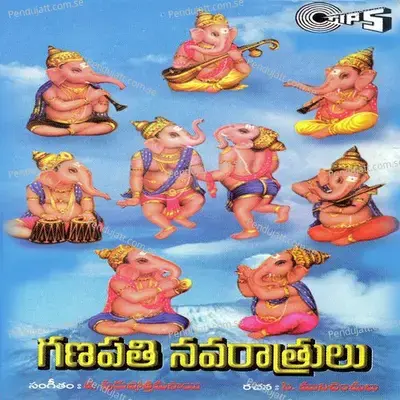 Ganapathi Navarathrulu - L. Krishnan cover album