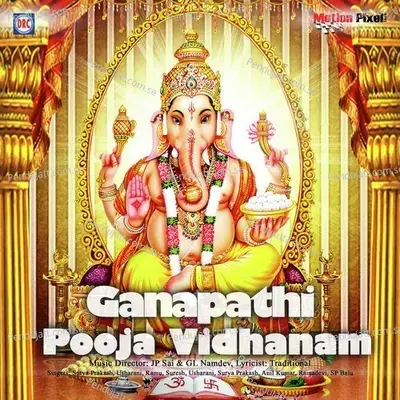 Vinayaka Suprabhatam - Usharani album cover 