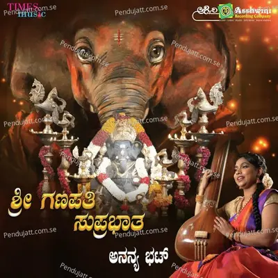 Ganapathi Suprabhatha - Ananya Bhat album cover 