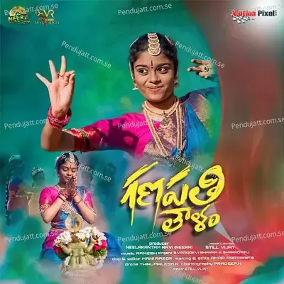 Ganapathi Thalam - B Vaagdevi Sharma album cover 