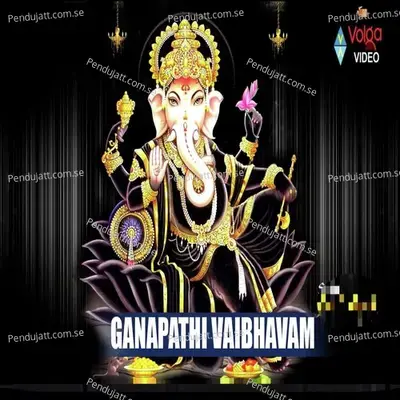 Ganesha Slokam - Dhanunjay album cover 