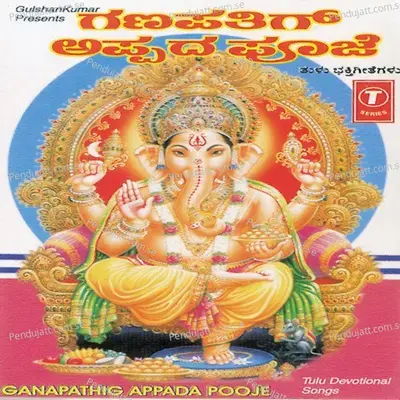 Ganapathig Appada Pooje - B.R. Chaya cover album