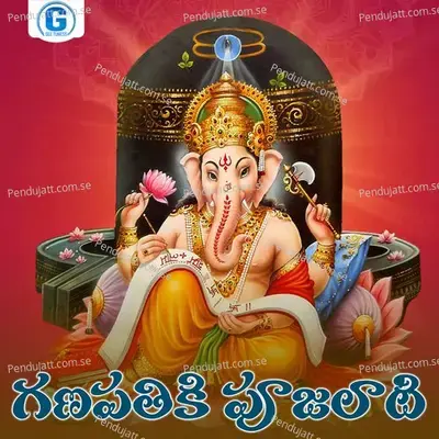 Ganapathiki Pujalata - Lalitha Sagari album cover 