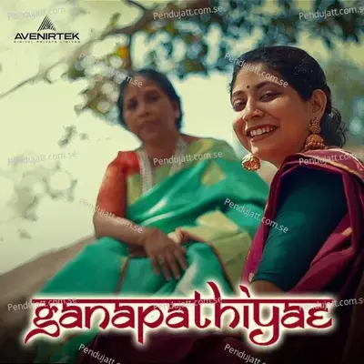 Ganapathiyae - Gopi Sunder album cover 