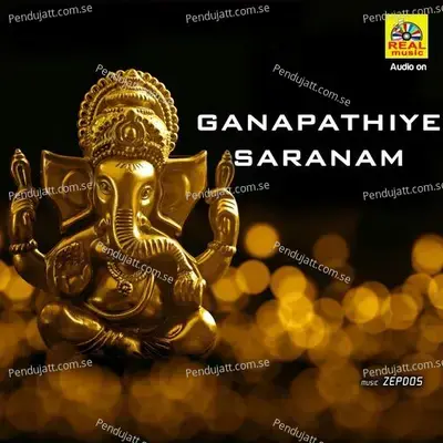 Om Sree Gananatha - Ranjani album cover 