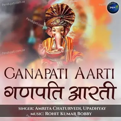 Ganapati Aarti - Amrita Chaturvedi album cover 