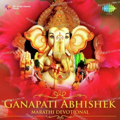 Ganapati Abhishek - Yashwant Deo cover album