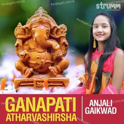 Ganapati Atharvashirsha - Anjali Gaikwad
