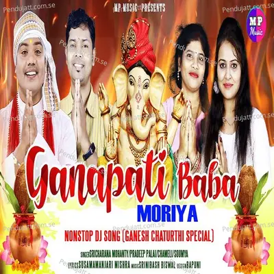 Ganapati Baba Moriya - Sricharana Mohanty album cover 