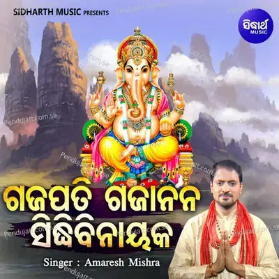 Ganapati Gajanana Siddhi Binayaka - Amaresh Mishra album cover 