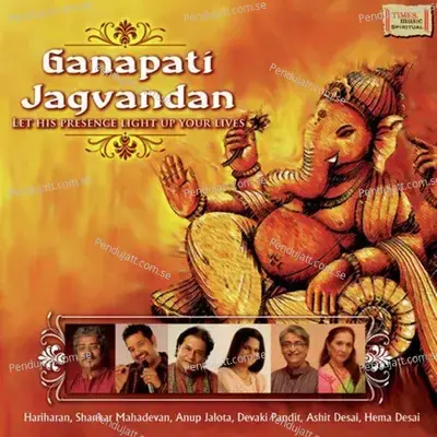 Ganapati Jagvandan - Various Artists cover album