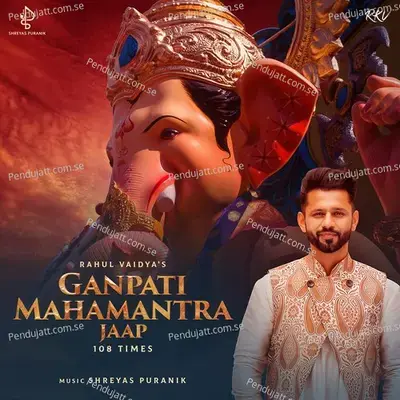 Ganapati Mahamantra Jaap - Rahul Vaidya album cover 