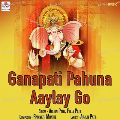 Ganapati Pahuna Aaylay Go - Arjun Patil album cover 