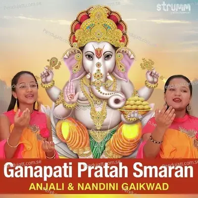 Sukhakarta Dukhaharta - Anjali Gaikwad album cover 