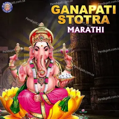Ganapati Stotra - Susmirata Dawalkar