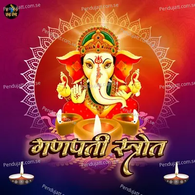 Ganapati Strot - Ramnivas album cover 