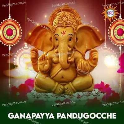 Yaavaaga Yaavaaga (From 