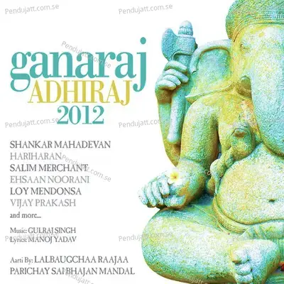 Traditional Ganesh Aarti By Lalbaugchaa Raajaa Parichay Sai Bhajan Mandal - Lalbaugchaa Raajaa Parichay Sai Bhajan Mandal album cover 