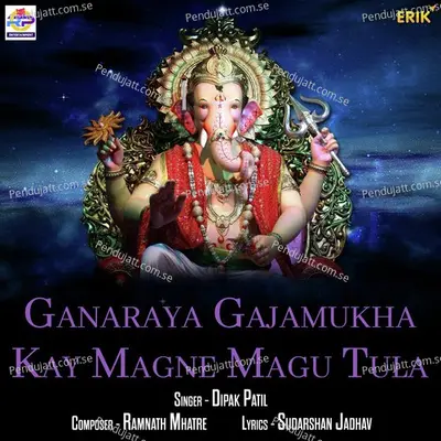 Ganaraya Gajamukha Kay Magne Magu Tula - Dipak Patil album cover 