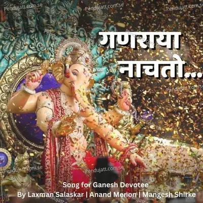 Ganaraya Nachato - Anand Menon album cover 