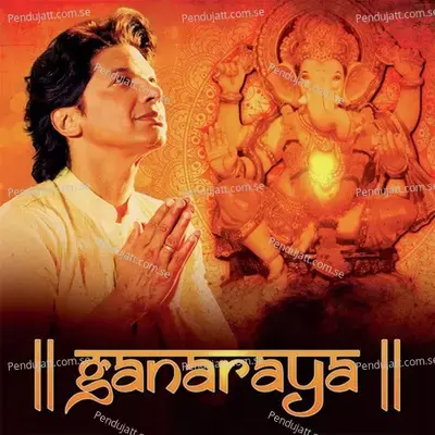 Ganaraya - Shaan album cover 