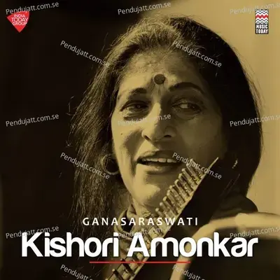 He Govinda He Gopal - Vibhaas - Dadra - Kishori Amonkar album cover 