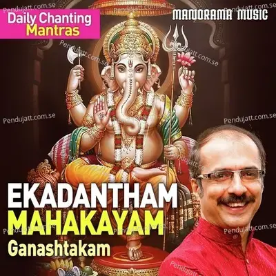 Ganashtakam - Ekadantham Mahakayam - Sankaran Namboothiri album cover 