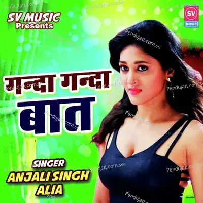 Ganda Ganda Baat - Anjali Singh Aliya album cover 